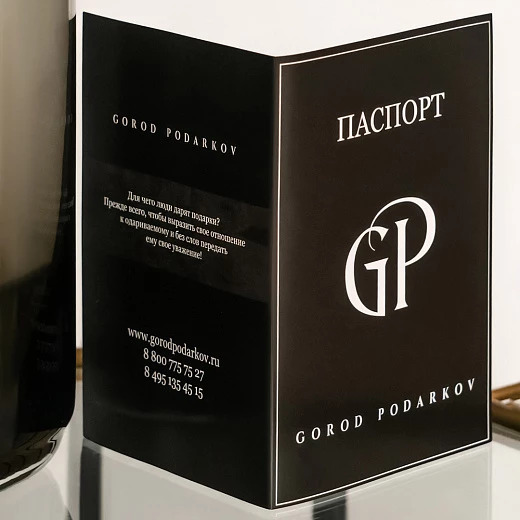 Плакетка подарочная Высшее искусство в подарочной коробке