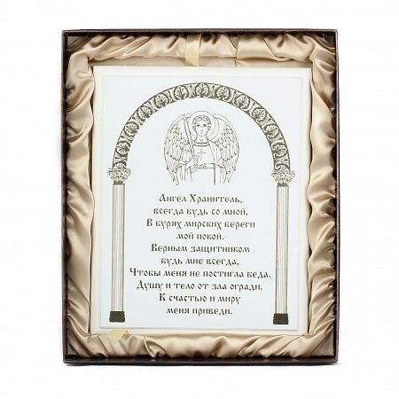 Плакетка Белая Ангел канонический