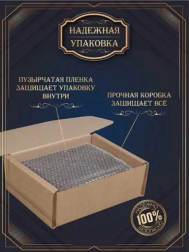 Подарочный набор из 3 стопок для водки "ФСБ" в подарочной коробке