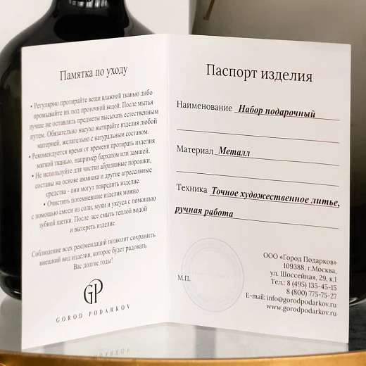 Панно подарочное Подкова на удачу в подарочной коробке