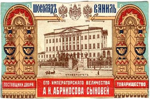 Тайна шоколадного двора Абрикосовых 15 марта 2026 г. 16:30 детский билет