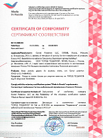 Стакан стеклянный символ года Змея