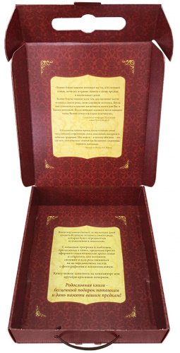 Родословная книга "Золотая" в подарочной коробке