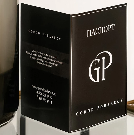 Подарочный бокал для коньяка с накладкой "Волк Россия" в картонной коробке